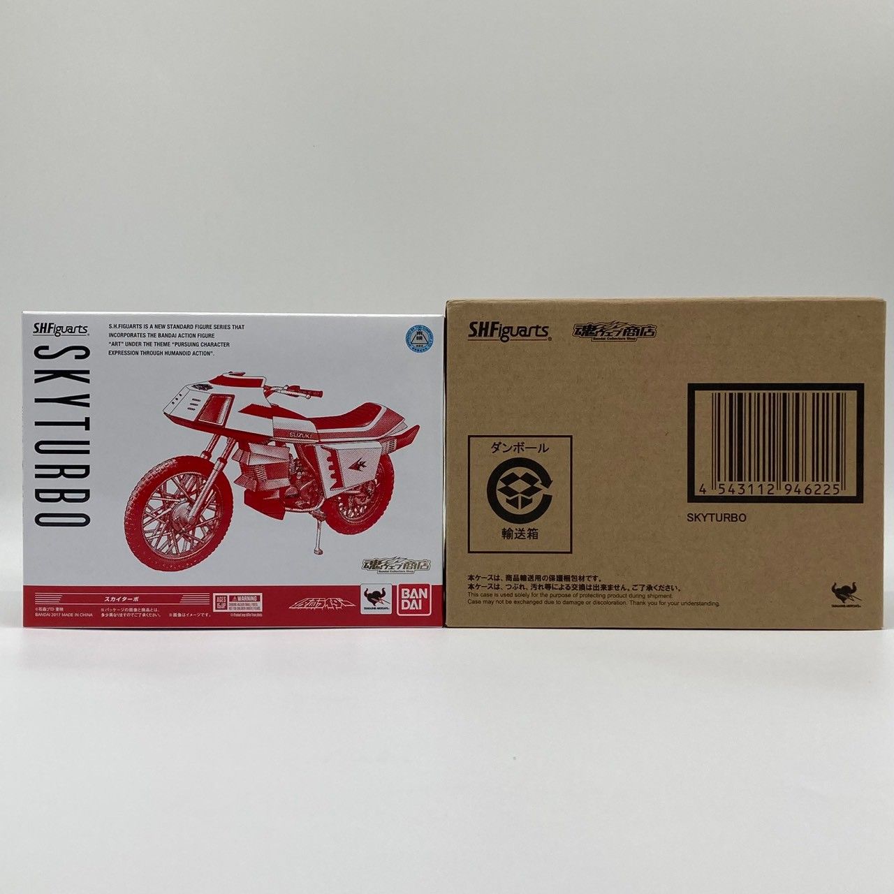 【未開封】S.H.Figuarts スカイターボ フィギュアーツ 仮面ライダー(新) #nn