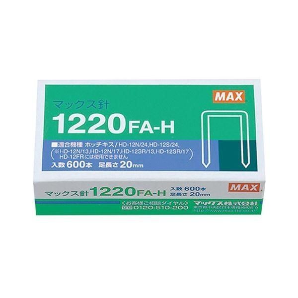 (まとめ) マックス ホッチキス針大型12号シリーズ 100本連結×6個入 1220FA-H 1箱 〔×30セット〕