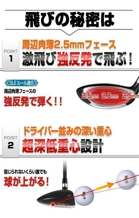 ☆【新品2本セット】2本揃って超激安！ワークスゴルフ マキシマックス 