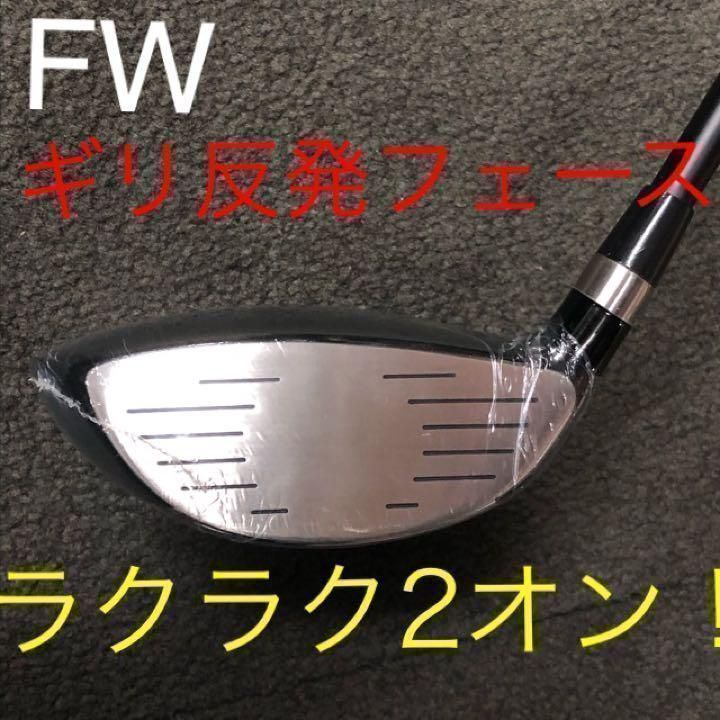 ☆【新品2本セット】2本揃って超激安！ワークスゴルフ マキシマックス 