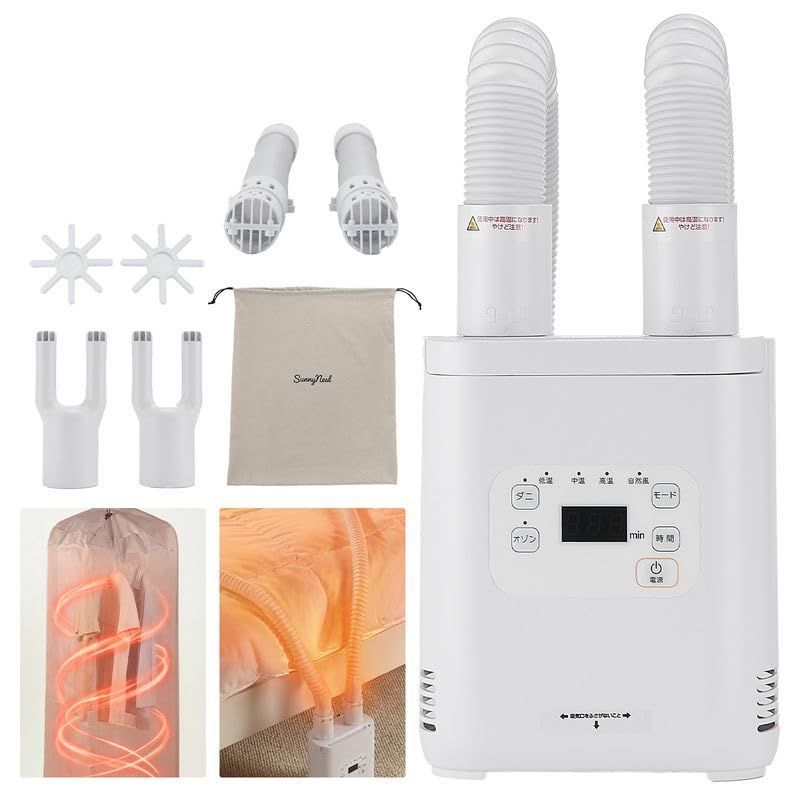 【人気商品】逆さ使用OK 4段階のモード切替 W排気口 ダブルノズル 専用乾燥袋付き タイマー 乾燥 靴 衣類 部屋干し 布団 布団乾燥 乾燥機 多機能 小型 布団乾燥機