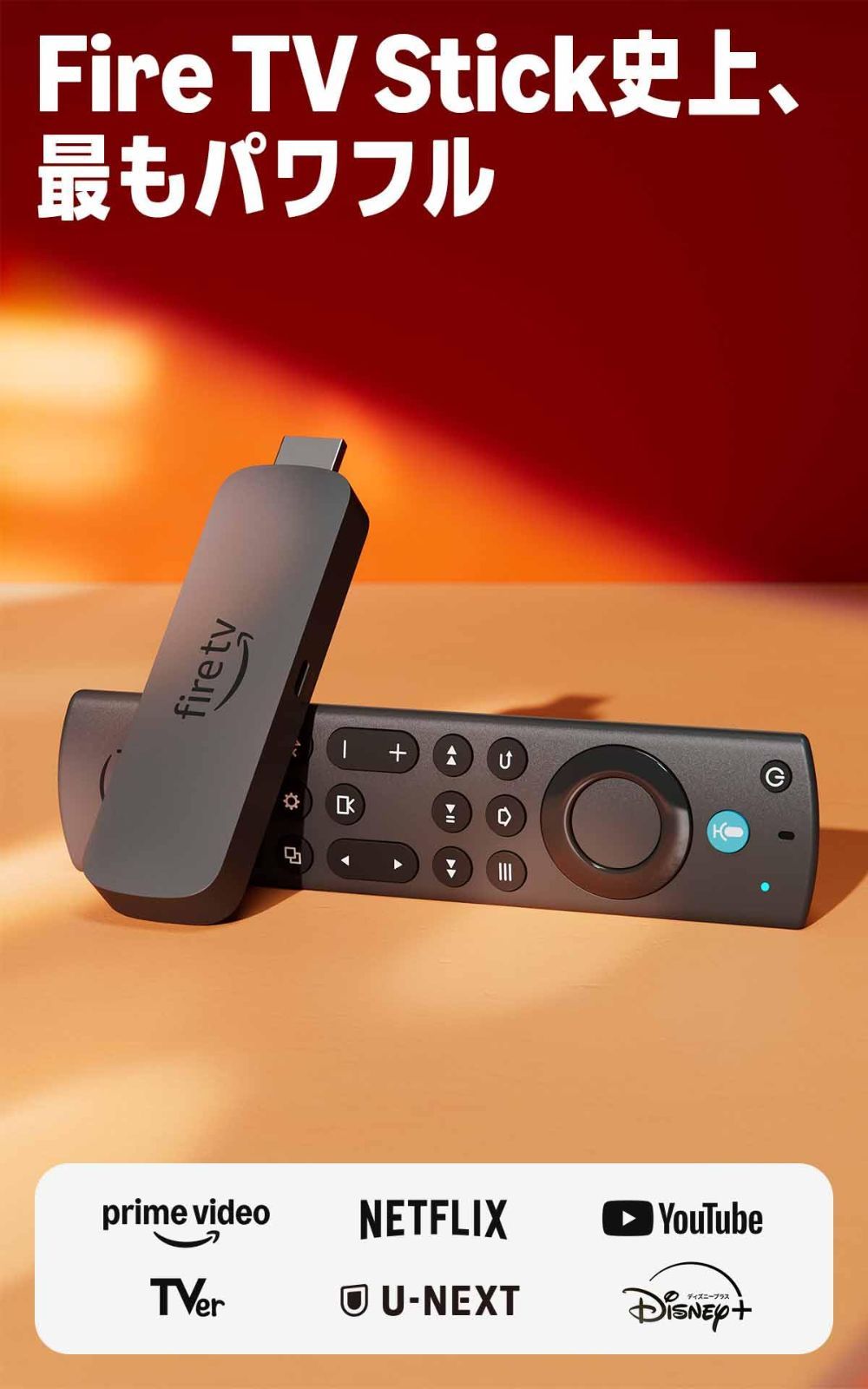 文房具・事務用品 【即日発送】4K Max(マックス) Stick | Fire Fire TV 