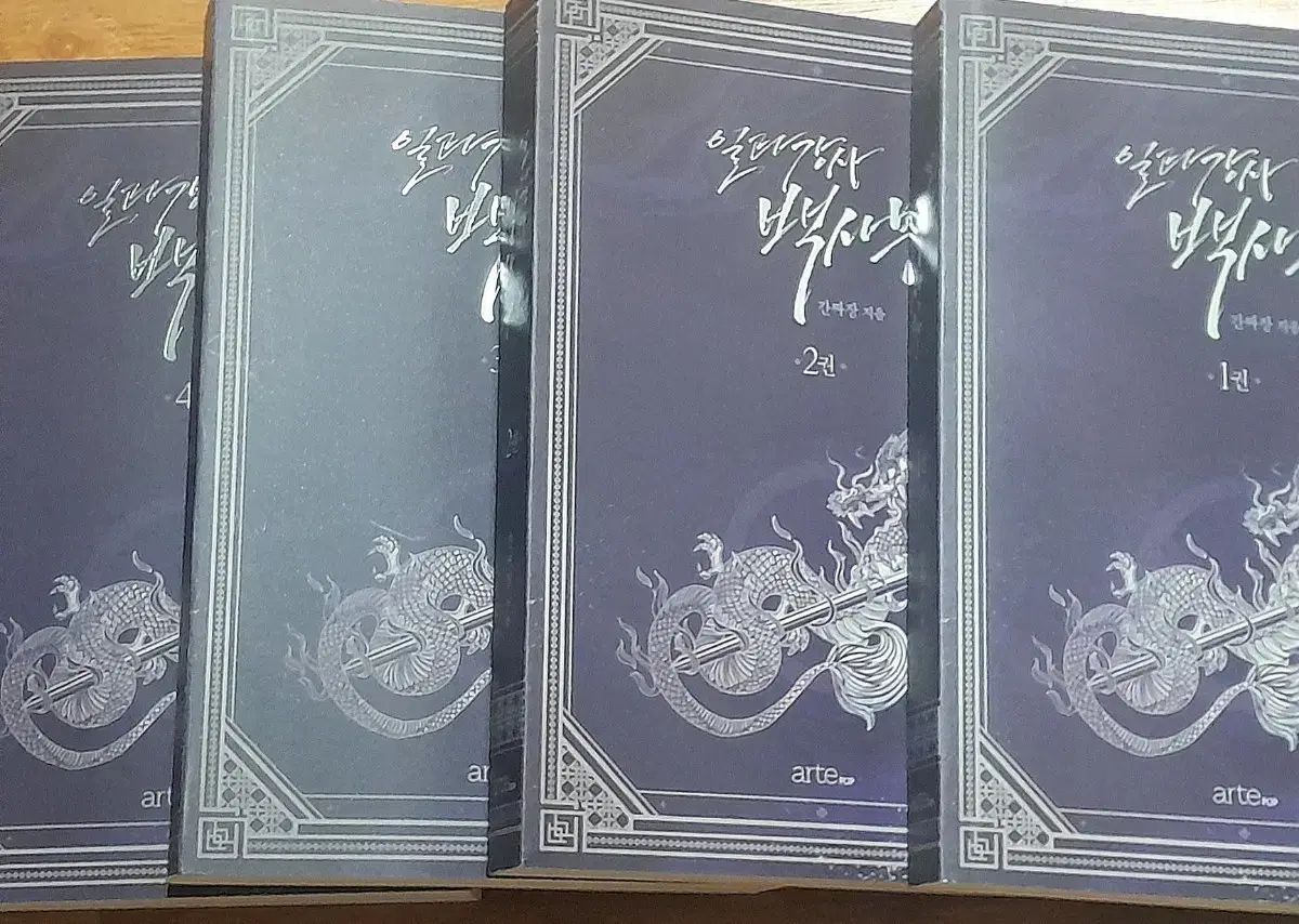 一タ講師 백사부 単行本 1-4 まとめ出品