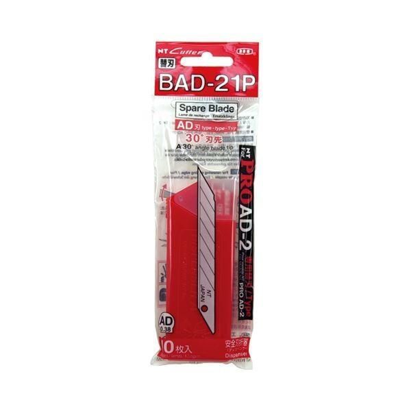 (まとめ) NTカッター A型用替刃 BAD-21P 1パック(10枚) 〔×30セット〕