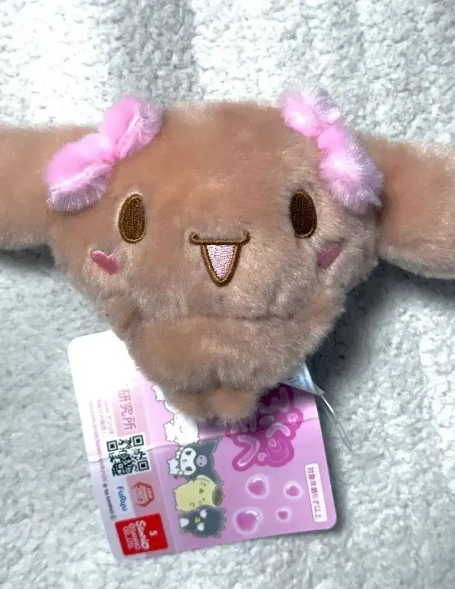 サンリオ シナモロール モカ プクホペ ぬいぐるみ