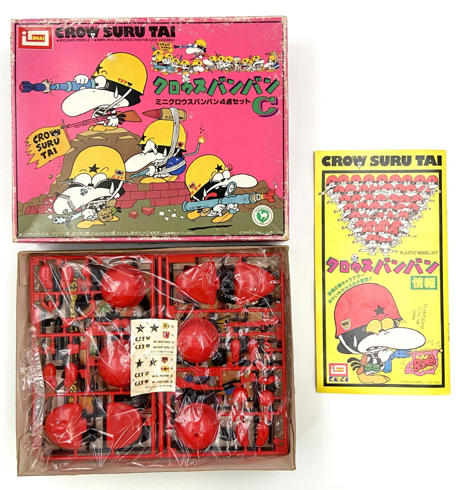 ♪) プラモデル クロウスバンバン C ミニクロウスバンバン 4点セット シリーズNo.3 [B-1267] [60]