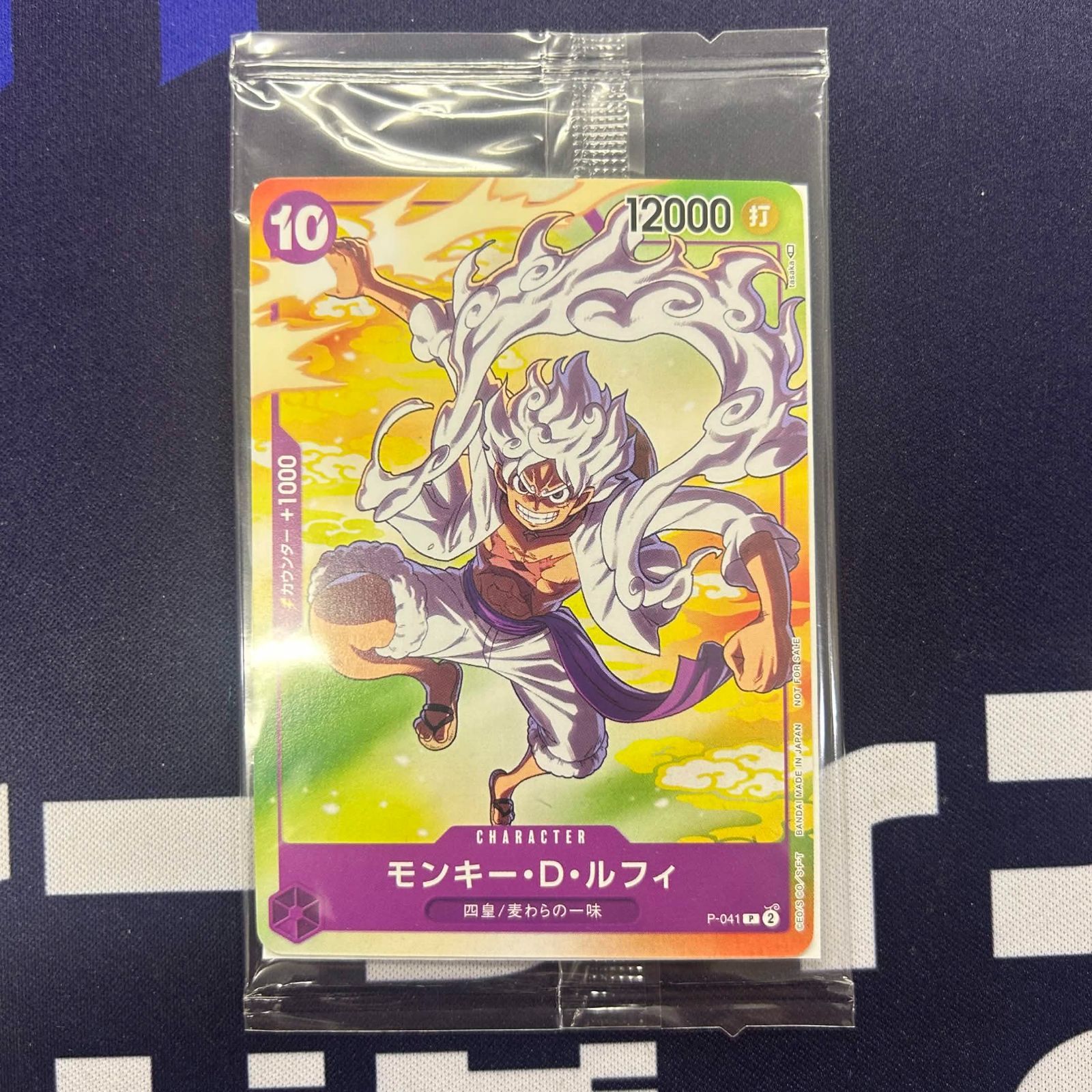 【美品】ルフィ　プロモ　未開封 モンキー・D・ルフィ プロモ 未開封 ① - メルカリ