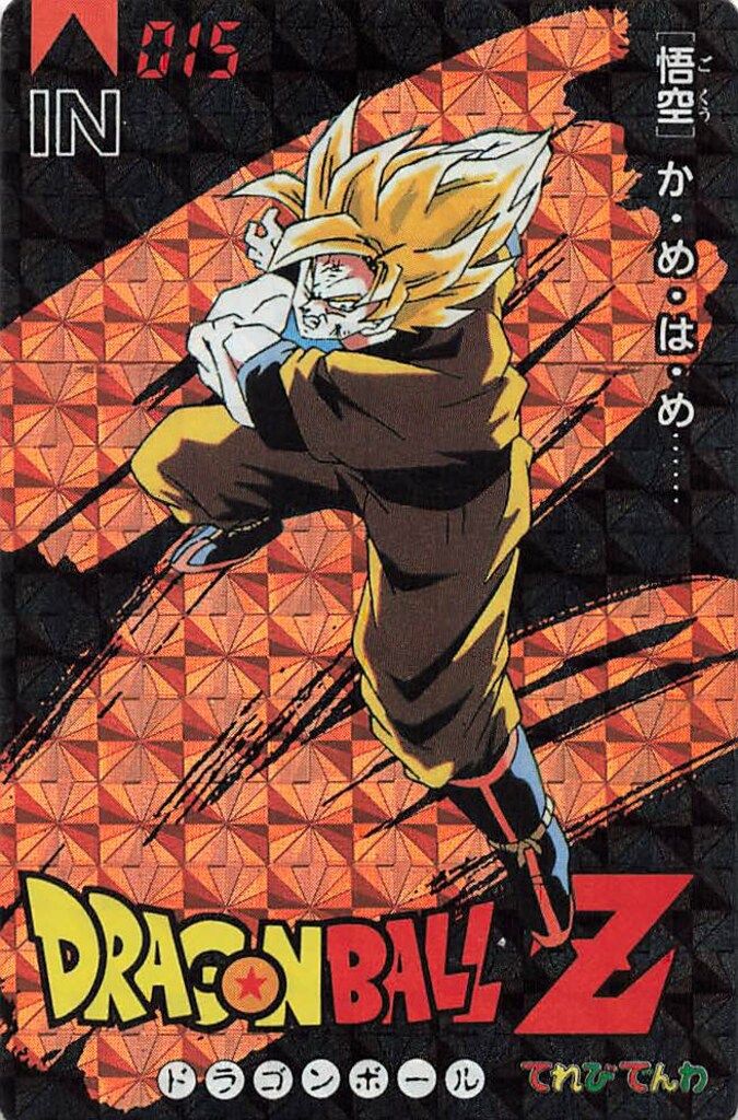 【レア】ドラゴンボール バンプレスト カード 009 孫悟空 てれびでんわ バンプレスト ドラゴンボールZ/てれびでんわ 悟空 15 - メルカリ