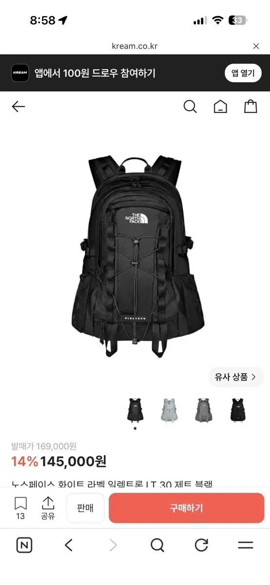 THE NORTH FACE ザノースフェイス バックパック (ブラック COLOR) 1回短時間着用