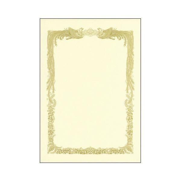 (まとめ) TANOSEE 賞状用紙 クリーム A4 ヨコ書用 1冊（10枚） 〔×30セット〕