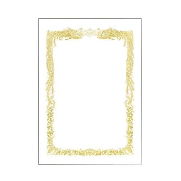 (まとめ) TANOSEE 賞状用紙 白 B5 ヨコ書用 1冊（10枚） 〔×30セット〕