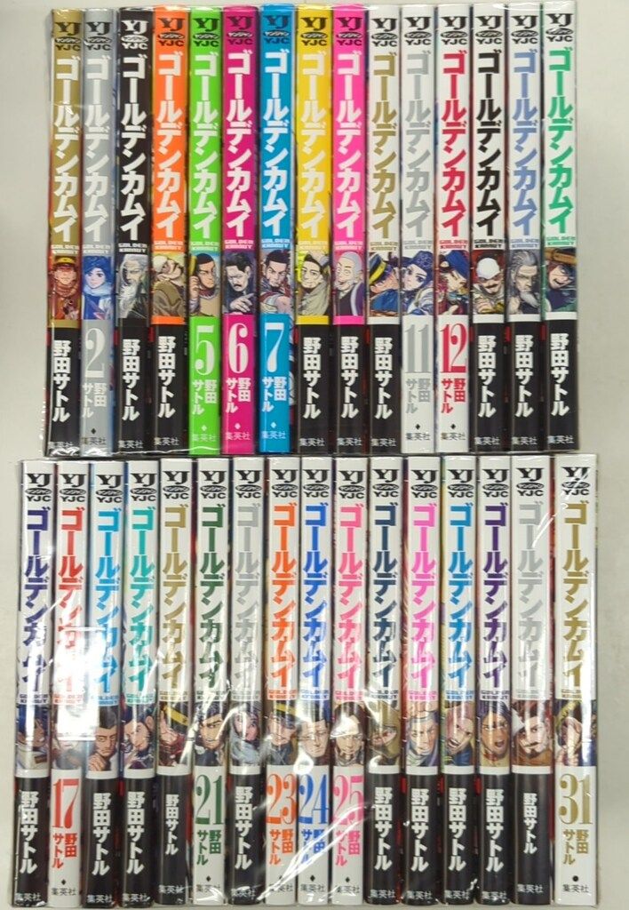 集英社 ヤングジャンプコミックス 野田サトル ゴールデンカムイ 全31巻 セット
