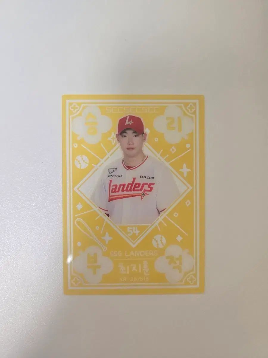 2026 KBOカード SSG LANDERS CHOI JI HOON(チェ・ジフン) 崔知訓 勝利お守り カード