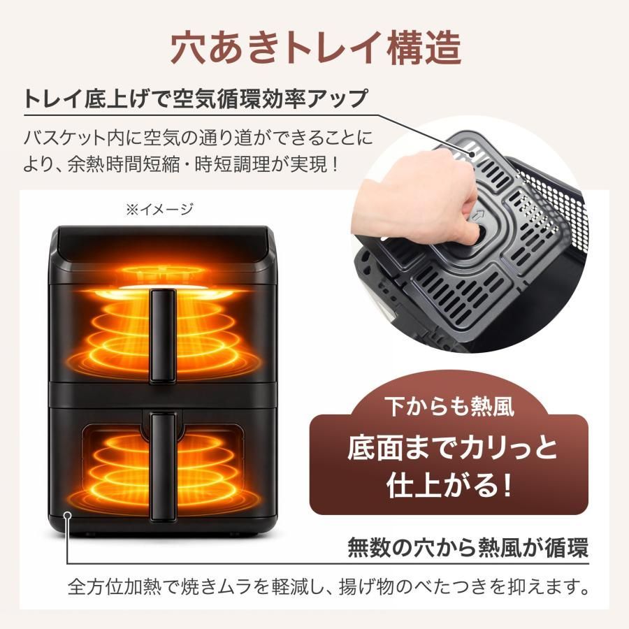 ノンフライヤー 大容量 レシピ本 家庭用 5L 2段 エアーフライヤー 電気