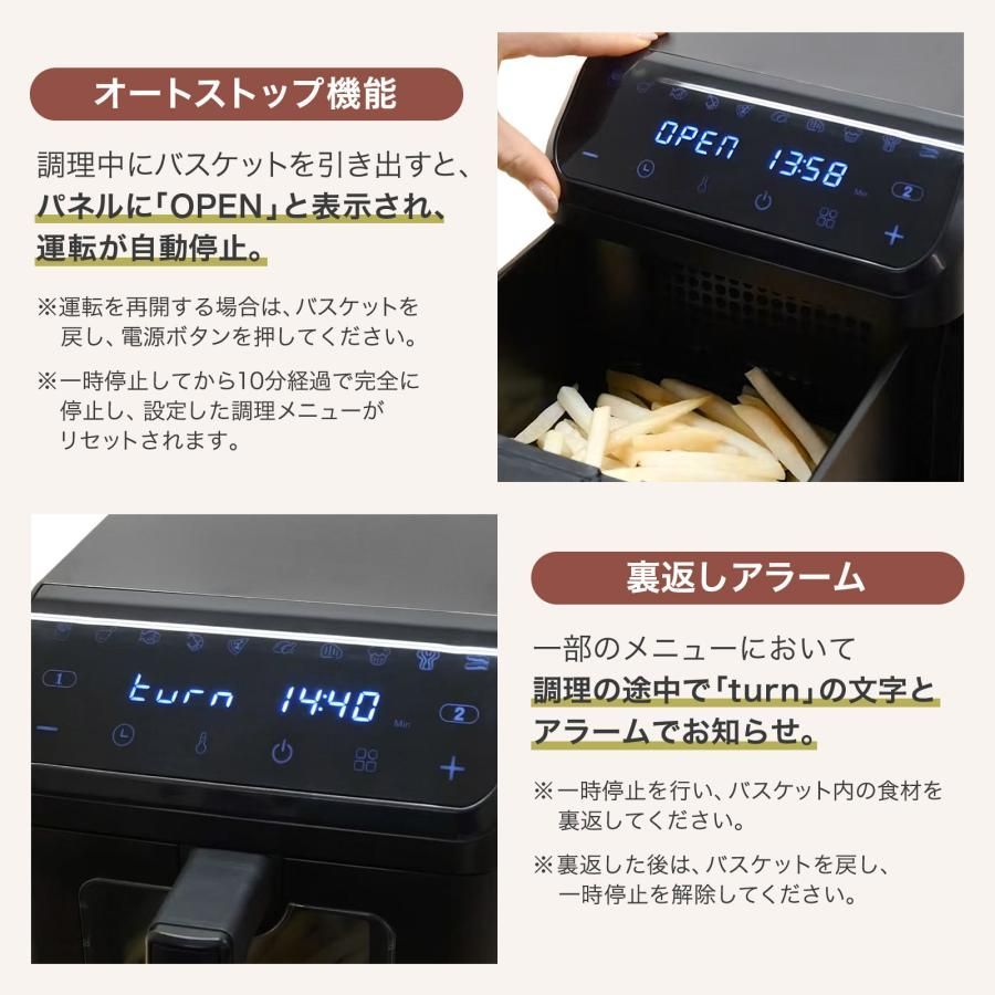 ノンフライヤー 大容量 レシピ本 家庭用 5L 2段 エアーフライヤー 電気