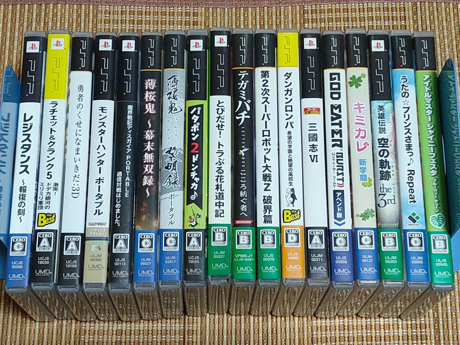 PSP ジャンクソフト詰め合わせ 18本 - メルカリ