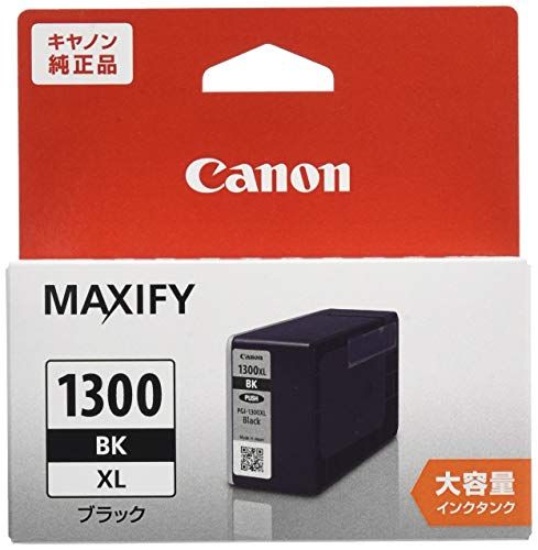 キヤノン Canon Canon 純正 インクカートリッジ PGI-1300 ブラック 大容量タイプ PGI-1300XLBKkoe f1f80807