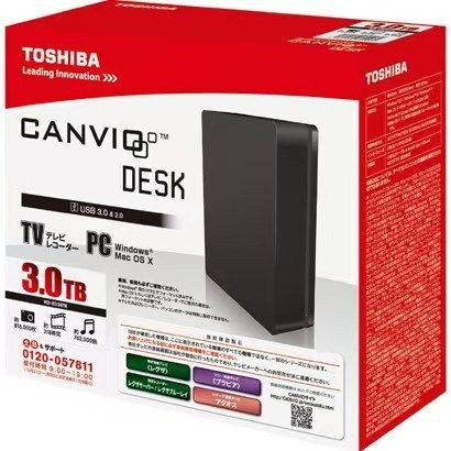 24時間連続録画対応3TB USB3.0接続外付ハードディスク静音＆省エネ
