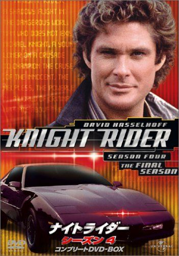 (未使用･未開封品)　ナイトライダー シーズン1 コンプリートDVD-BOX gsx453j ナイトライダー シーズン1 DVD-BOX 全22話