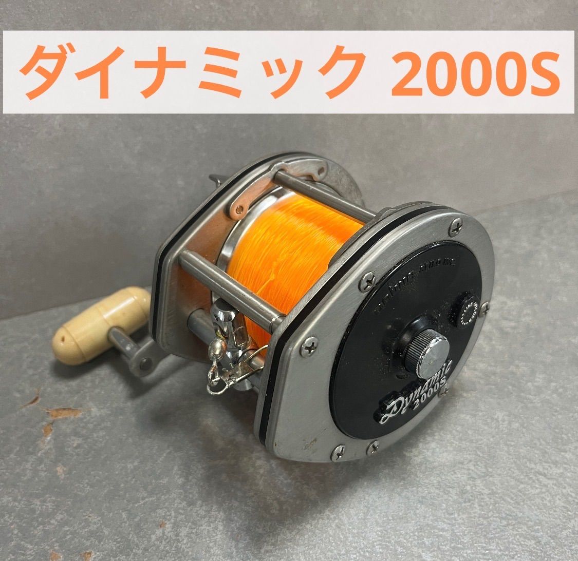 【5/24までの出品】DAIWA Dynamic ダイナミック 2000S リール 釣り