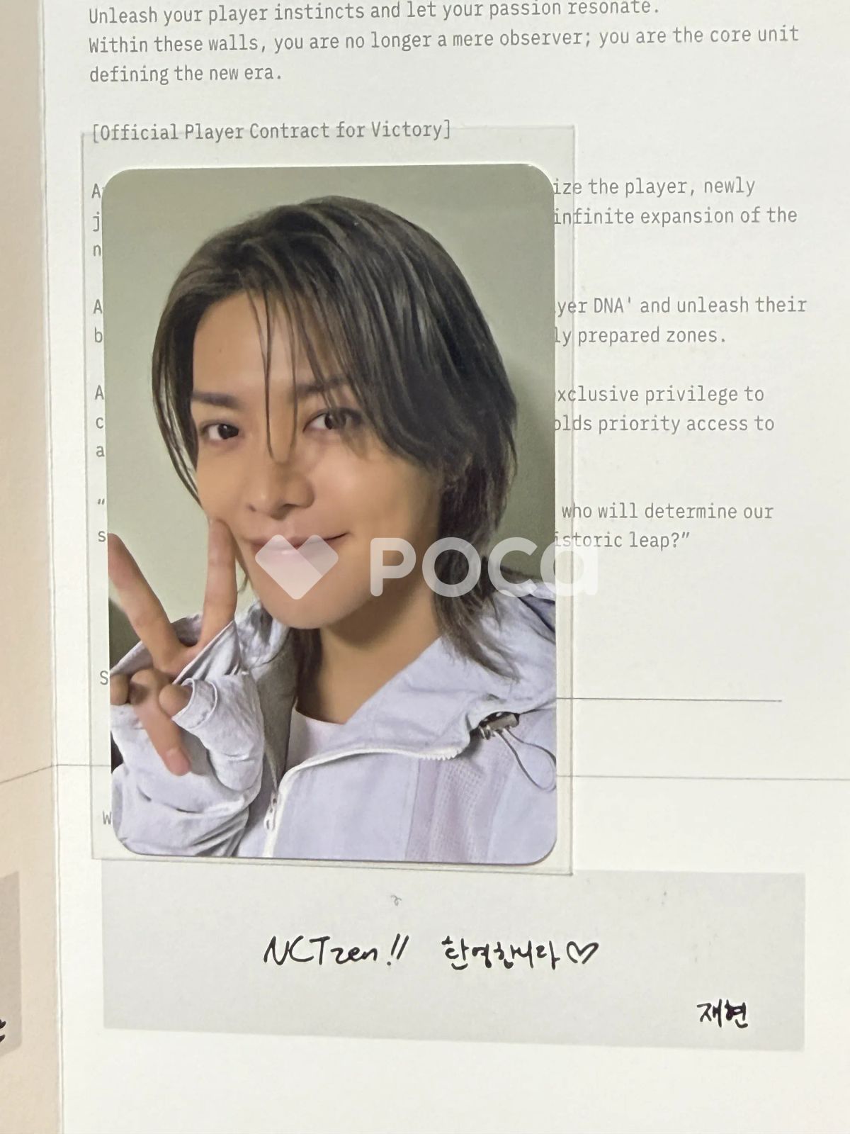 NCT 10TH ANNIVERSARY [NCT 2026] POP UP : NEO GROUND 購入特典
