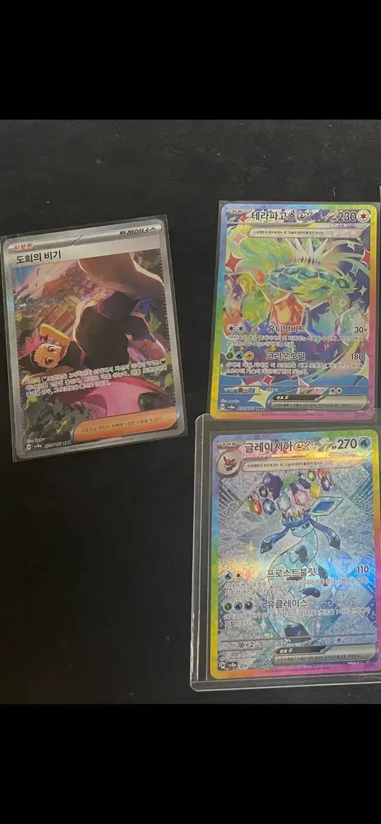 ポケモンカード テラスタルフェスex シュリンク付き 未開封 3箱 写真の 