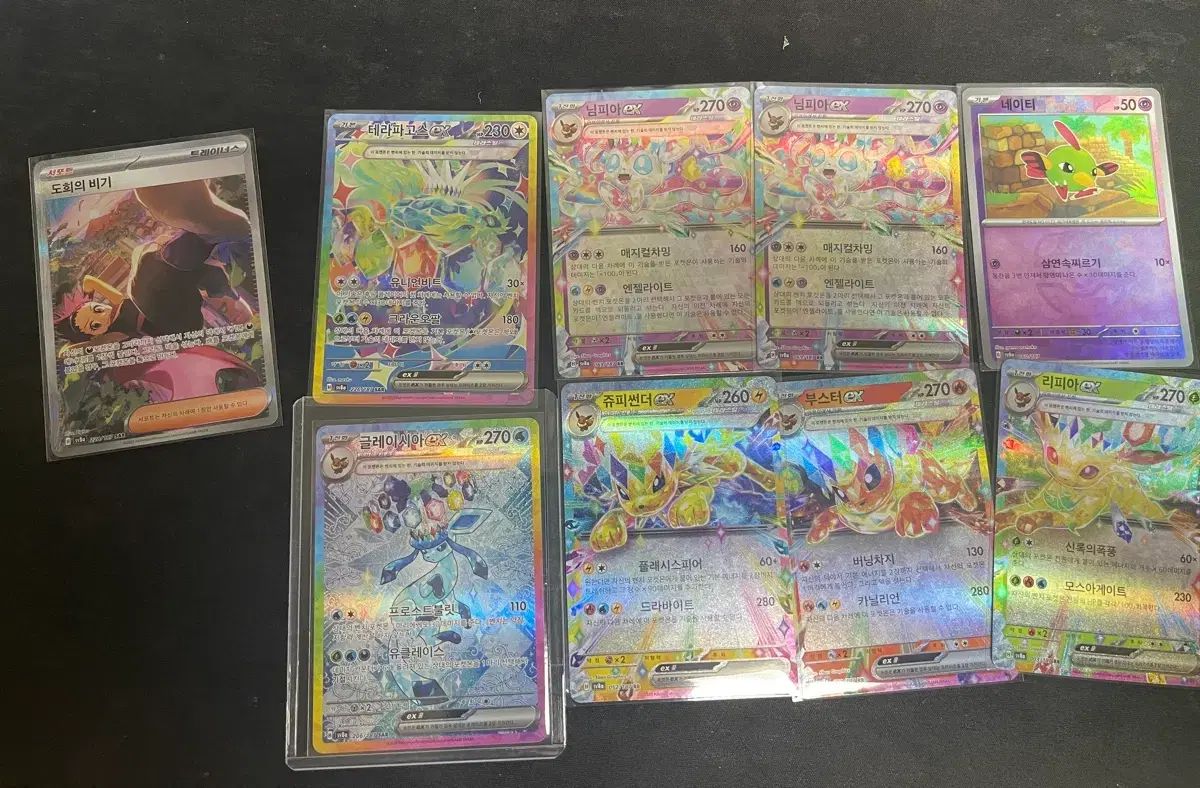 テラスタルフェスex 1box ムニキスゼロ 1box シュリンク付き ポケモン