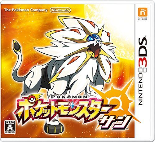 専用商品コメント追加　中古ソフト ポケットモンスター サン ポケットモンスター サン - 3DS - メルカリ