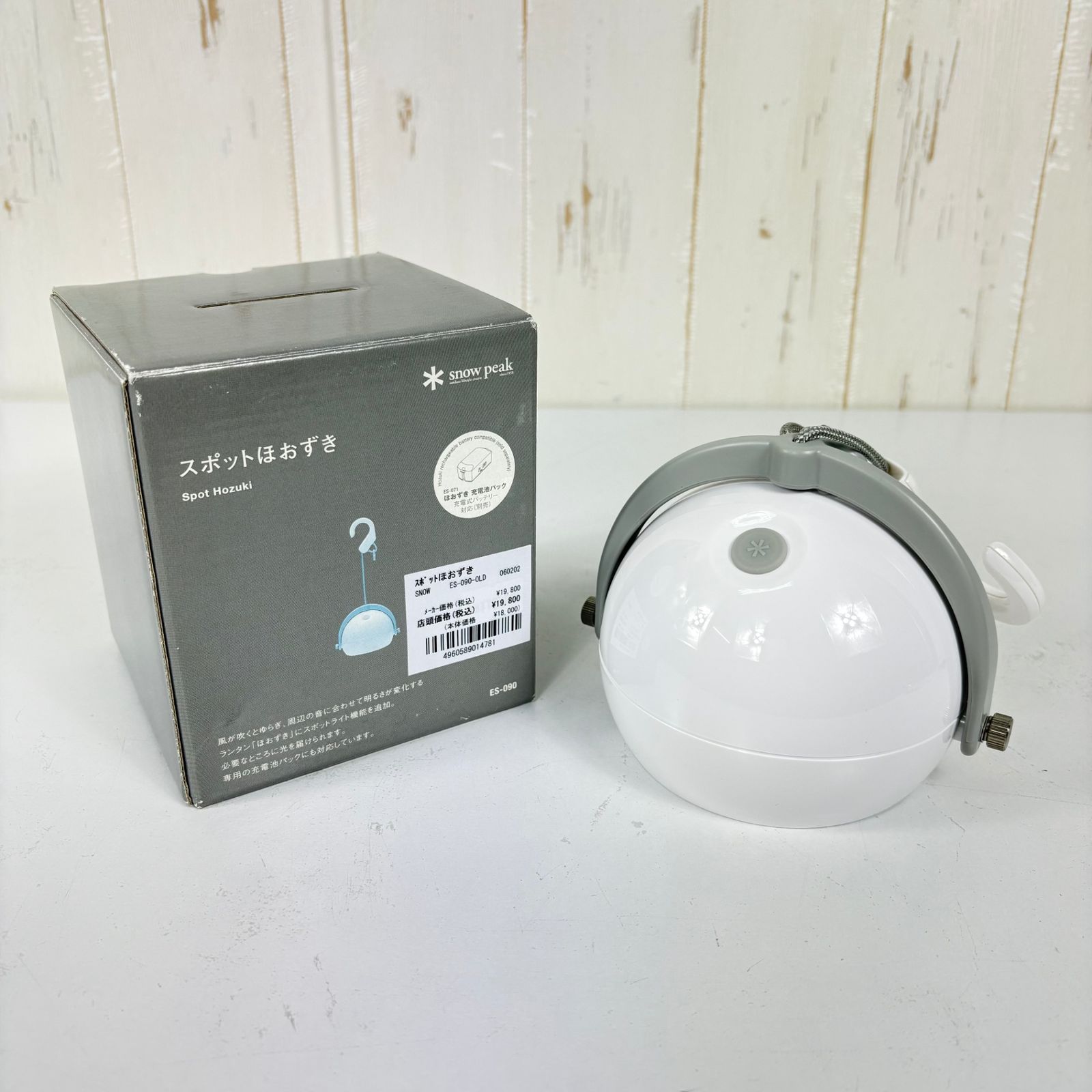 OneSize Silver Snowpeak (Snow Peak) Spot Hozuki Spot Hoozuki ES-090 z00056948 Lantern Lighting Gear
