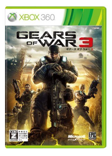 Gears of War 3 (通常版)【CEROレーティング「Z」】