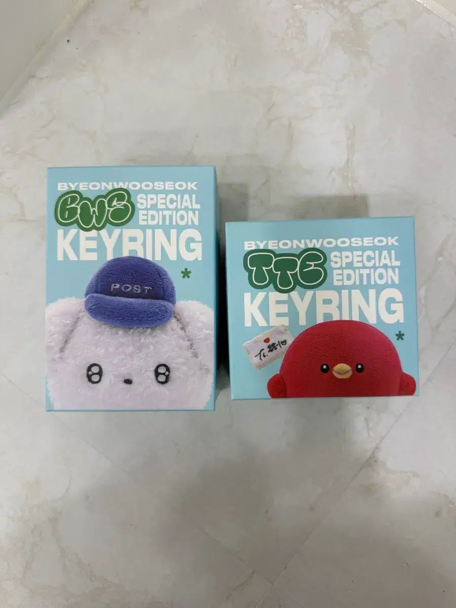 ビョンウソク Byeon Wooseok グッズ ぬいぐるみ 未開封 新品