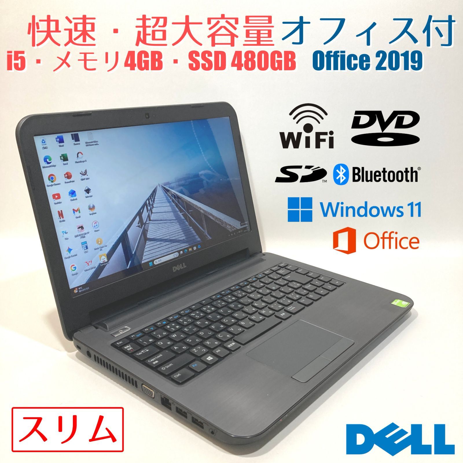 初心者✨快速・スリム・オフィス・超大容量◇シルバー◇すぐ使えるノートパソコン◇T639-2