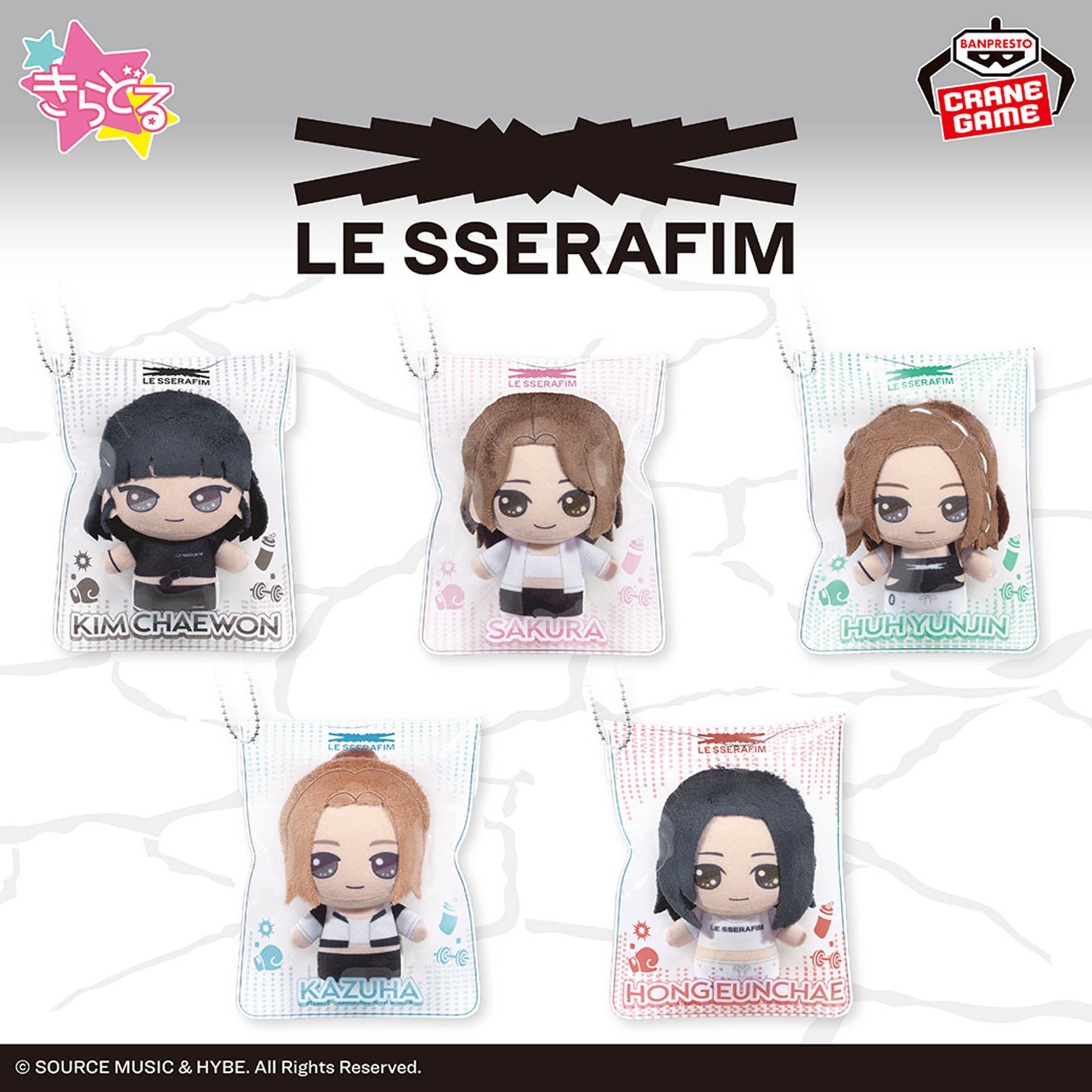 LE SSERAFIM みちっと！きらどるぬいぐるみ ルセラフィム チェウォン