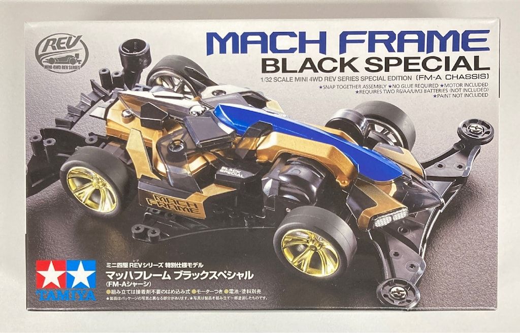 タミヤ ミニ四駆REV 特別限定モデル FM-Aシャーシ マッハフレーム ブラックスペシャル 95587