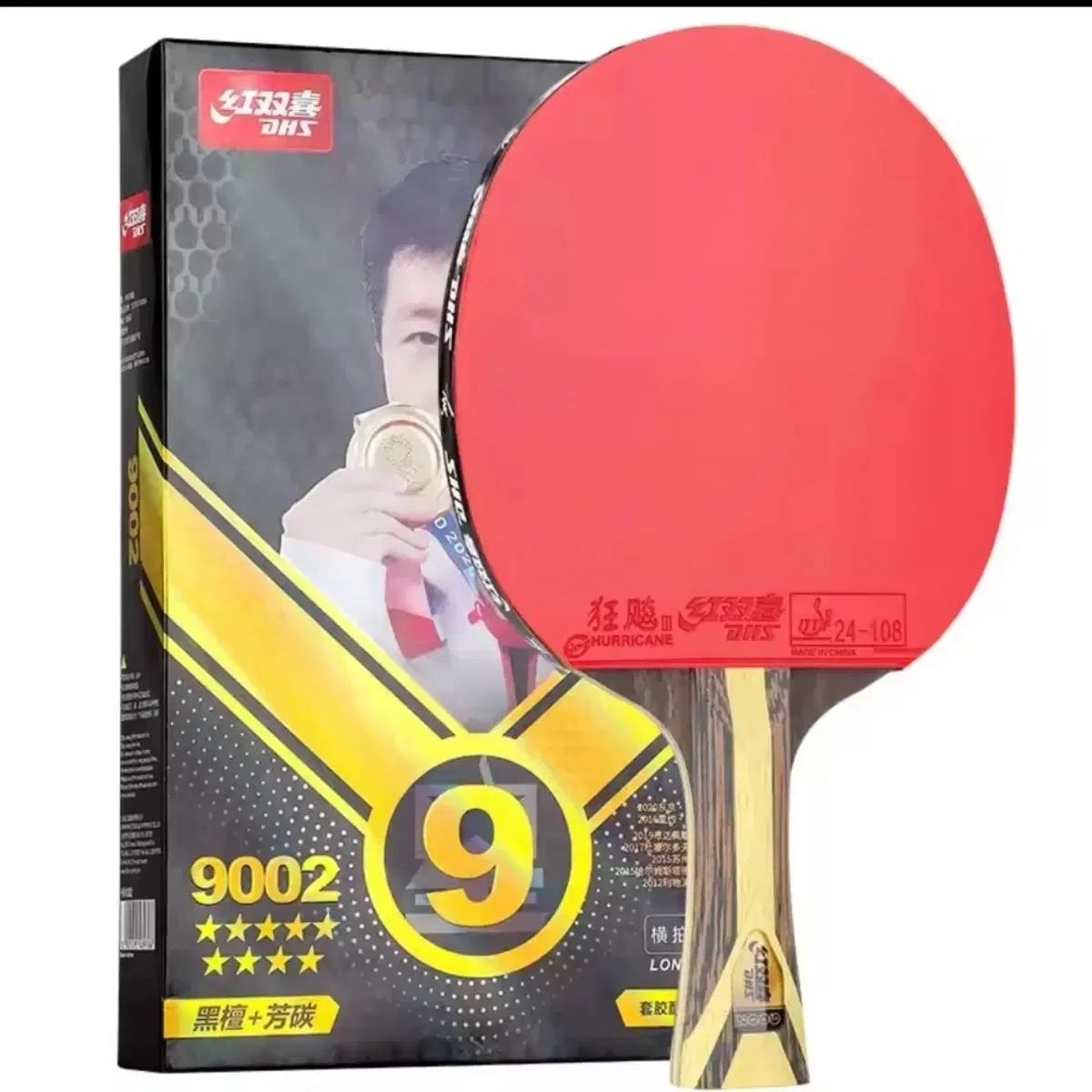 DHS 9002 卓球ラケット