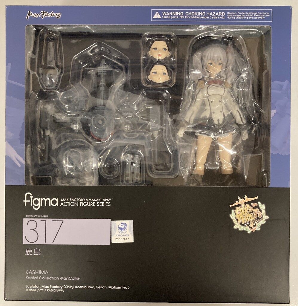 MAXFACTORY figma 艦隊これくしょん -艦これ- 鹿島 再販版 特典付 317