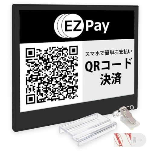 ［ Santek ］ EZ Sign NFC 電子ペーパー ディスプレイ 2色表示 [ 薄型3.4mm 4.2インチ ブラック ] 電池不要 IP65防滴防塵 スマホでNFC書き換え iOS Android Windows 対応ma 3e510eb1