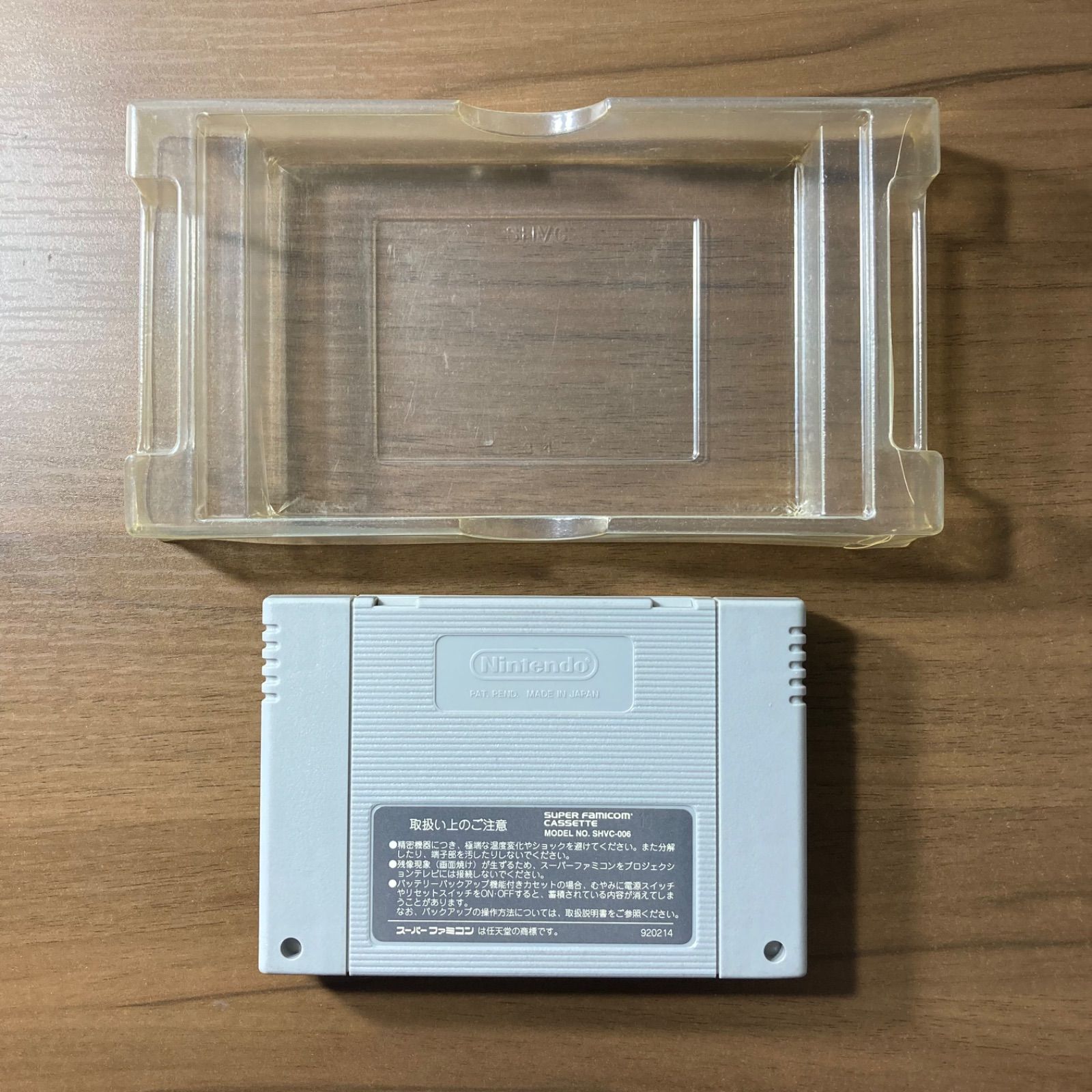 ブレスオブファイアⅡ スーパーファミコン ソフト 箱付き 3-174 - メルカリ