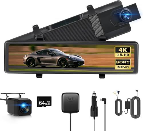 ドライブレコーダー ミラー型 64GBカード付き【4K画質・12インチIPS超大画面・降圧ケーブル】ドラレコ 前後2カメラ HDR/WDRスーパー暗視 前後170度超広角 伸縮式カメラ IMX589センサー タッチパネル GPS搭載 自動緊急 6c3f9a01
