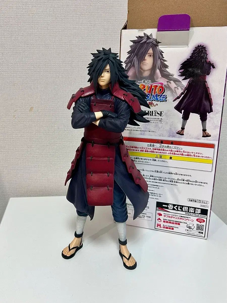 NARUTO -ナルト- 一番くじ ラストワン 三毛縞 斑 35,561円