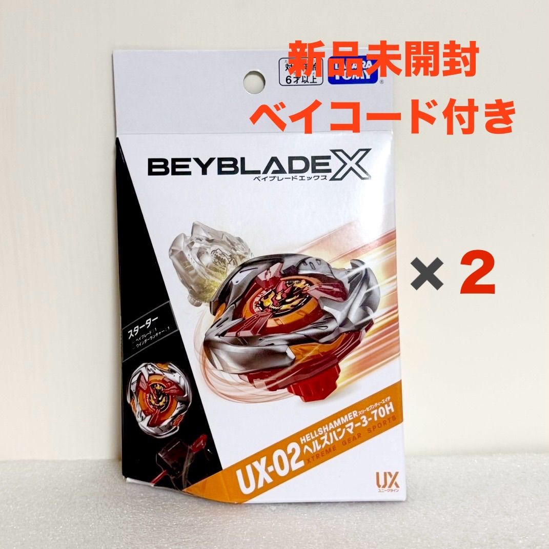 新品未開封】 タカラトミー(TAKARA TOMY) BEYBLADE X ベイブレードX UX