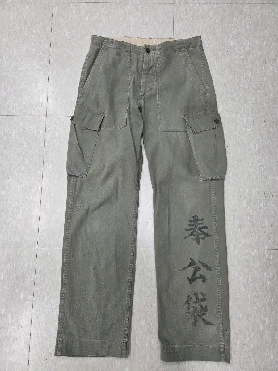 ポロ hbt ミリタリーパンツ (30-31インチ)