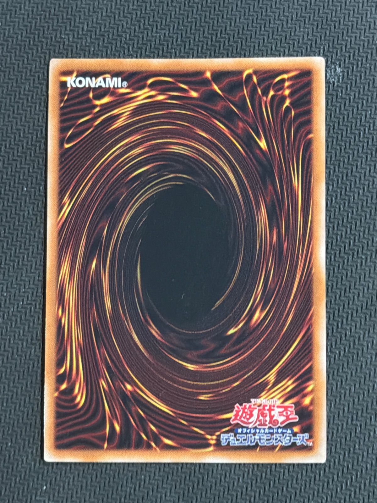 覇王門の魔術師 25th - メルカリ