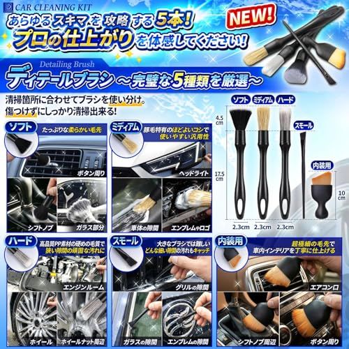 洗車用品 17点 洗車セット 26年度最新版 [マイクロファイバークロス (拭き上げ用 4枚 / ワックス用 2枚 / ガラス用 1枚) 洗車ブラシ 豚毛 5本 ムートングローブ 2個 バケツ ホイールブラシ 1本 使用説明書 ] (?)★m f6aaa01d