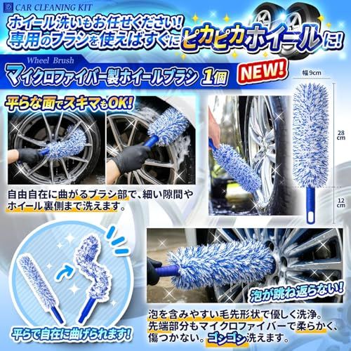 洗車用品 17点 洗車セット 26年度最新版 [マイクロファイバークロス (拭き上げ用 4枚 / ワックス用 2枚 / ガラス用 1枚) 洗車ブラシ 豚毛 5本 ムートングローブ 2個 バケツ ホイールブラシ 1本 使用説明書 ] (?)★m f6aaa01d