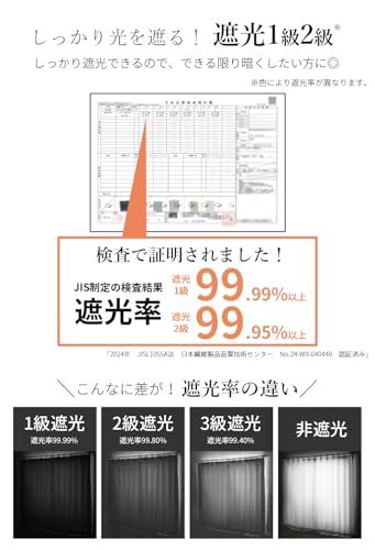 AIFY 防炎 カーテン 4枚組 1級遮光 UVカット 断熱仕様 省エネ 洗濯機対応 寝室 リビング ドレープカーテン レースカーテン セット (カーテン2枚 レース2枚) 幅100cm×丈135cm ライトブルー★m 555fe4e0｜詳細画像