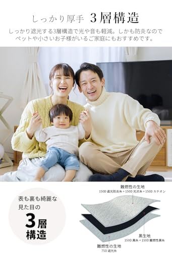 AIFY 防炎 カーテン 4枚組 1級遮光 UVカット 断熱仕様 省エネ 洗濯機対応 寝室 リビング ドレープカーテン レースカーテン セット (カーテン2枚 レース2枚) 幅100cm×丈135cm ライトブルー★m 555fe4e0｜詳細画像
