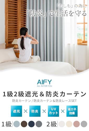 AIFY 防炎 カーテン 4枚組 1級遮光 UVカット 断熱仕様 省エネ 洗濯機対応 寝室 リビング ドレープカーテン レースカーテン セット (カーテン2枚 レース2枚) 幅100cm×丈135cm ライトブルー★m 555fe4e0｜詳細画像