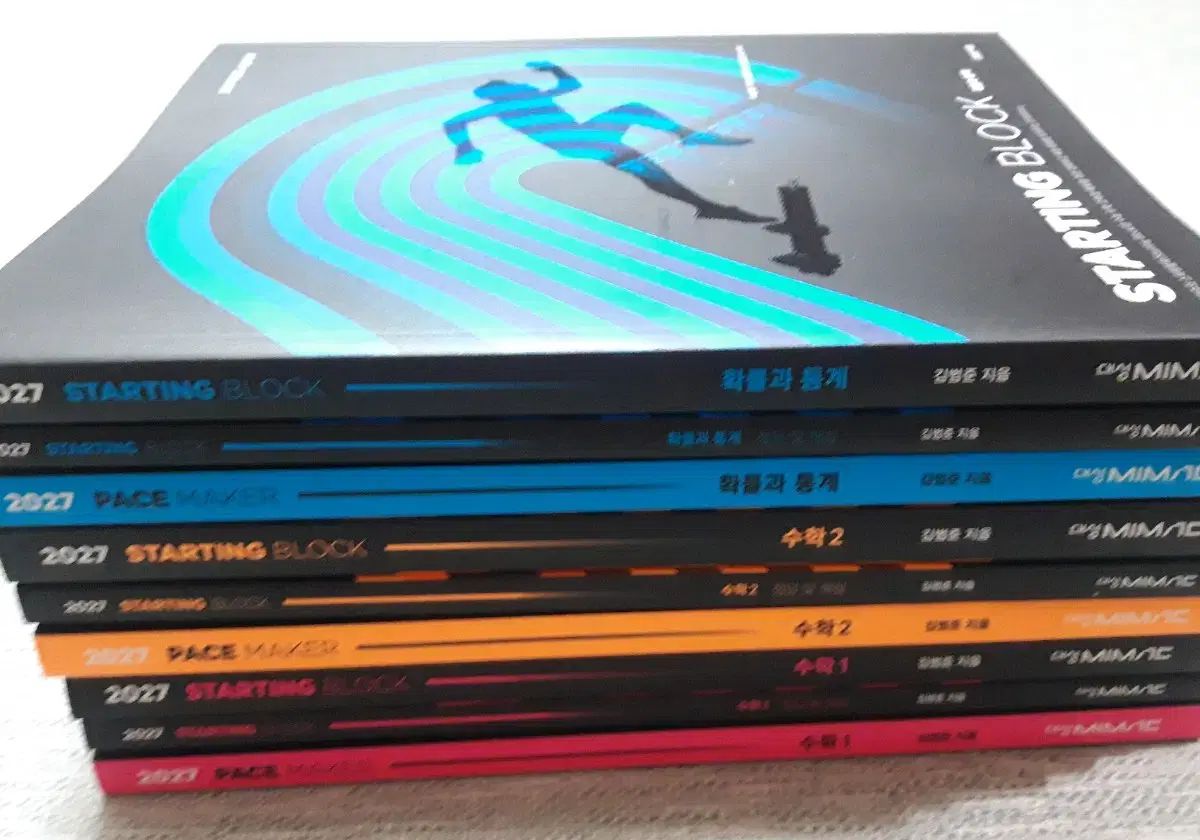 新品 2027 キム・ボムジュン(KIM BOMJUN) スターティングブロック + フェイスメーカー 数学Ⅰ 数学Ⅱ 確率と統計 まとめ