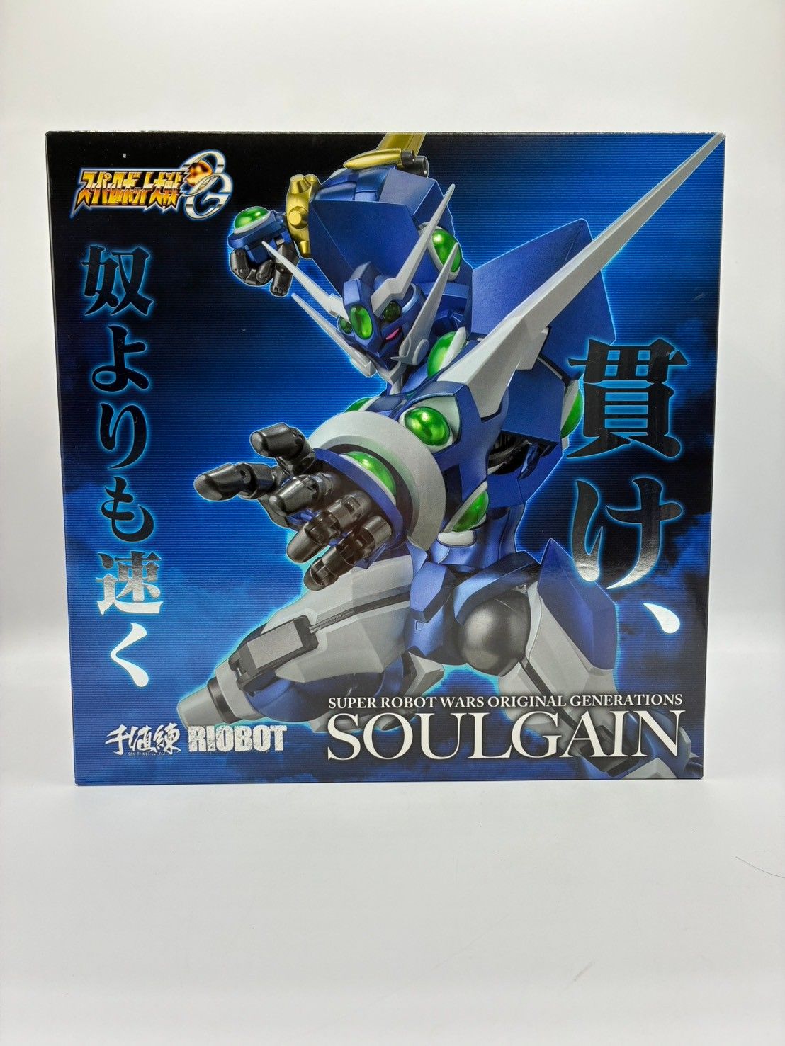 RIOBOT ソウルゲイン アクションフィギュア 千値練 #nn